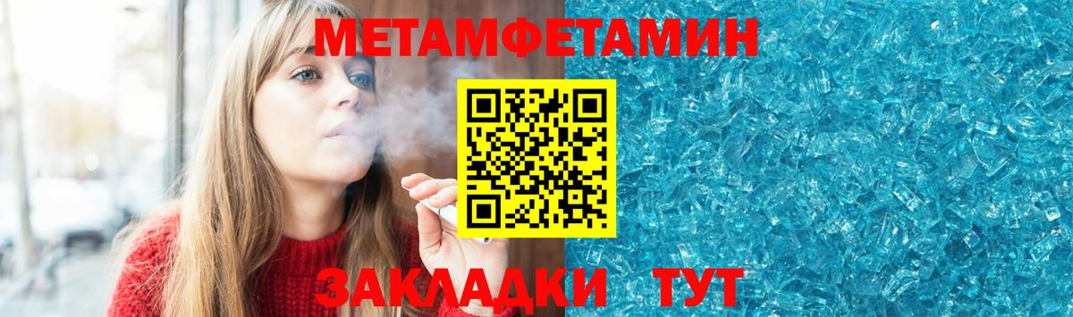 кракен ССЫЛКА  АМФЕТАМИН  Котельники  Вход с VPN  АМФЕТАМИН 98% 