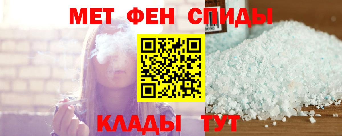 АМФЕТАМИН 98% Котельники