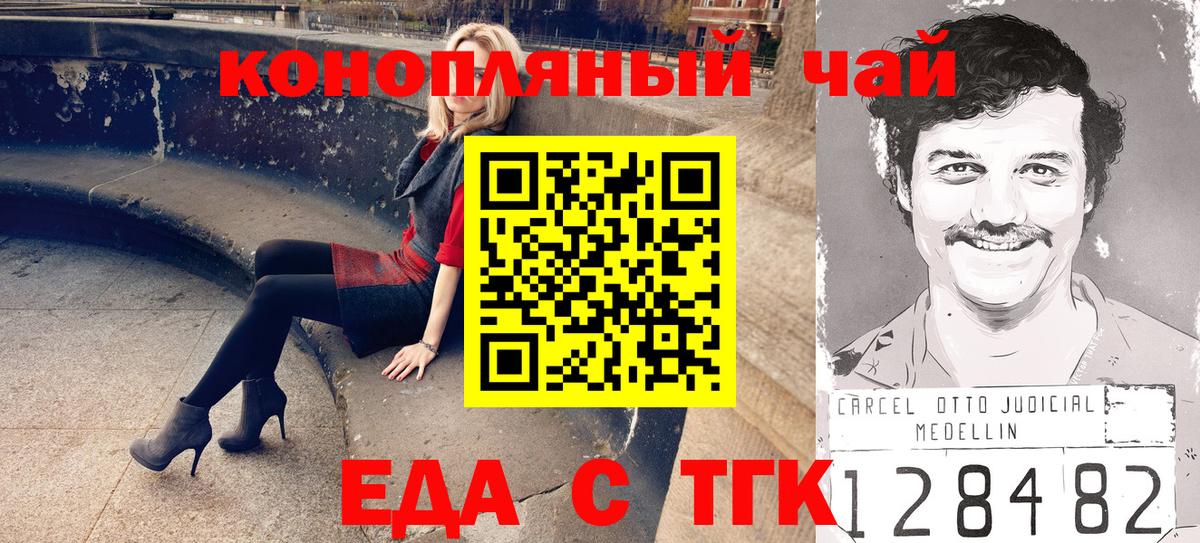 Котельники  Canna-Cookies марихуана  Вход с VPN 