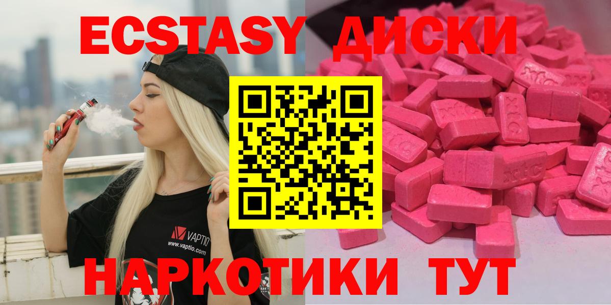 Экстази TESLA Котельники