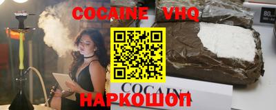 ALPHA PVP Донской