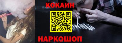 дживик Донецк