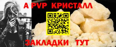дживик Донецк