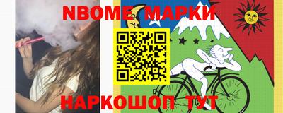 дживик Донецк