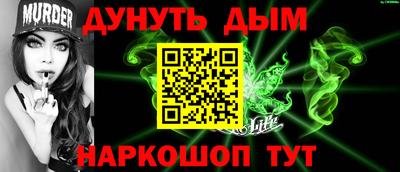дживик Донецк