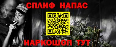 ALPHA PVP Донской