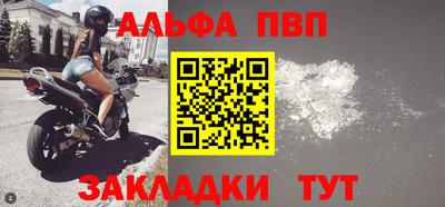 дживик Донецк