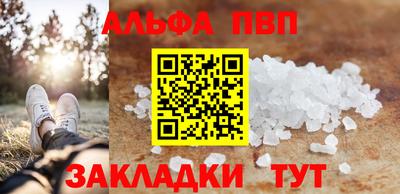 ALPHA PVP Донской