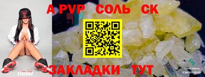 дживик Донецк