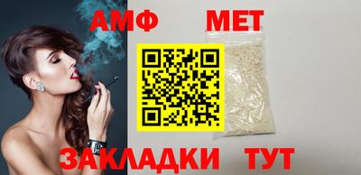 ALPHA PVP Донской