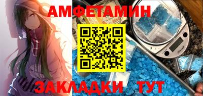 дживик Донецк