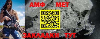 ALPHA PVP Донской
