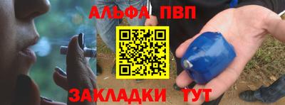 дживик Донецк