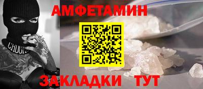 ALPHA PVP Донской