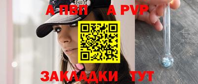 шишки Ярославль