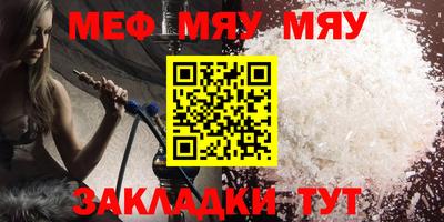 дживик Донецк