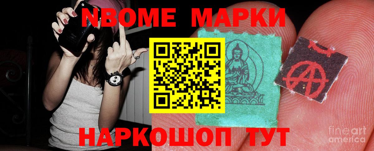 Лсд 25 экстази ecstasy  ЛСД экстази кислота  Котельники  мега зеркало  Вход с VPN 