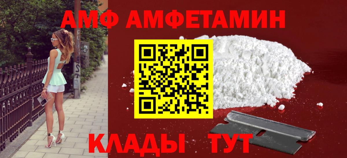Котельники  Первитин мет  Вход с VPN  Первитин мет 