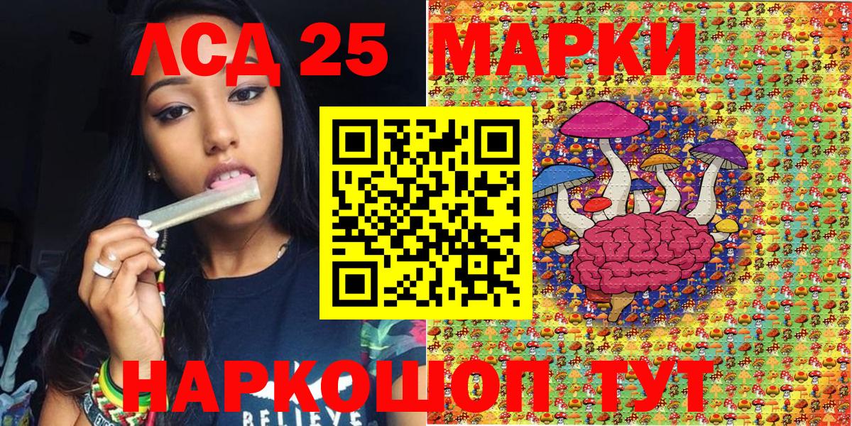 Наркотические марки 1,8мг Котельники