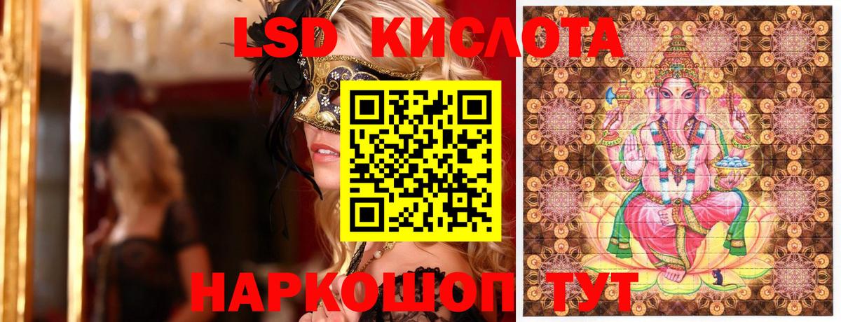 Марки N-bome  Марки 25I-NBOMe 1,5мг  Вход с VPN  Котельники 