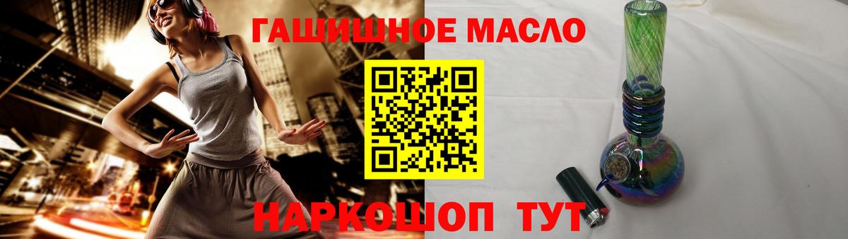 Дистиллят ТГК концентрат Котельники