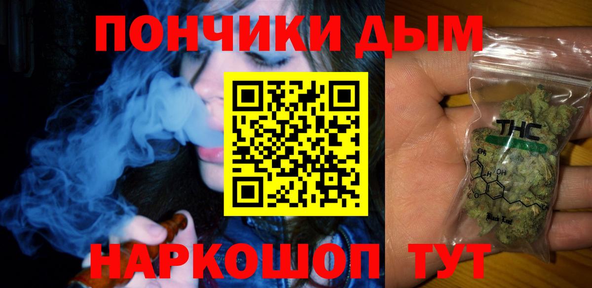 Котельники  Канабис THC 21%  Бошки марихуана MAZAR  Вход с VPN  Бошки марихуана индика  Канабис марихуана 