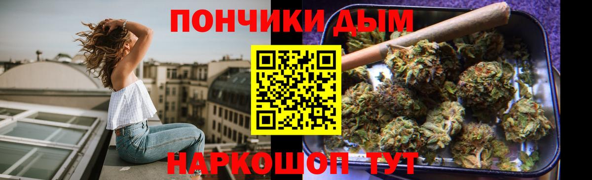 Бошки марихуана AK-47 Котельники